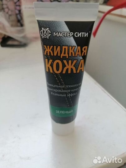 Жидкая кожа