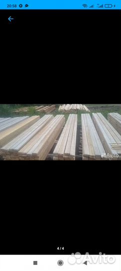 Пиломатериалы