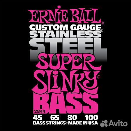 Ernie Ball P02844 Stainless Steel Super Slinky