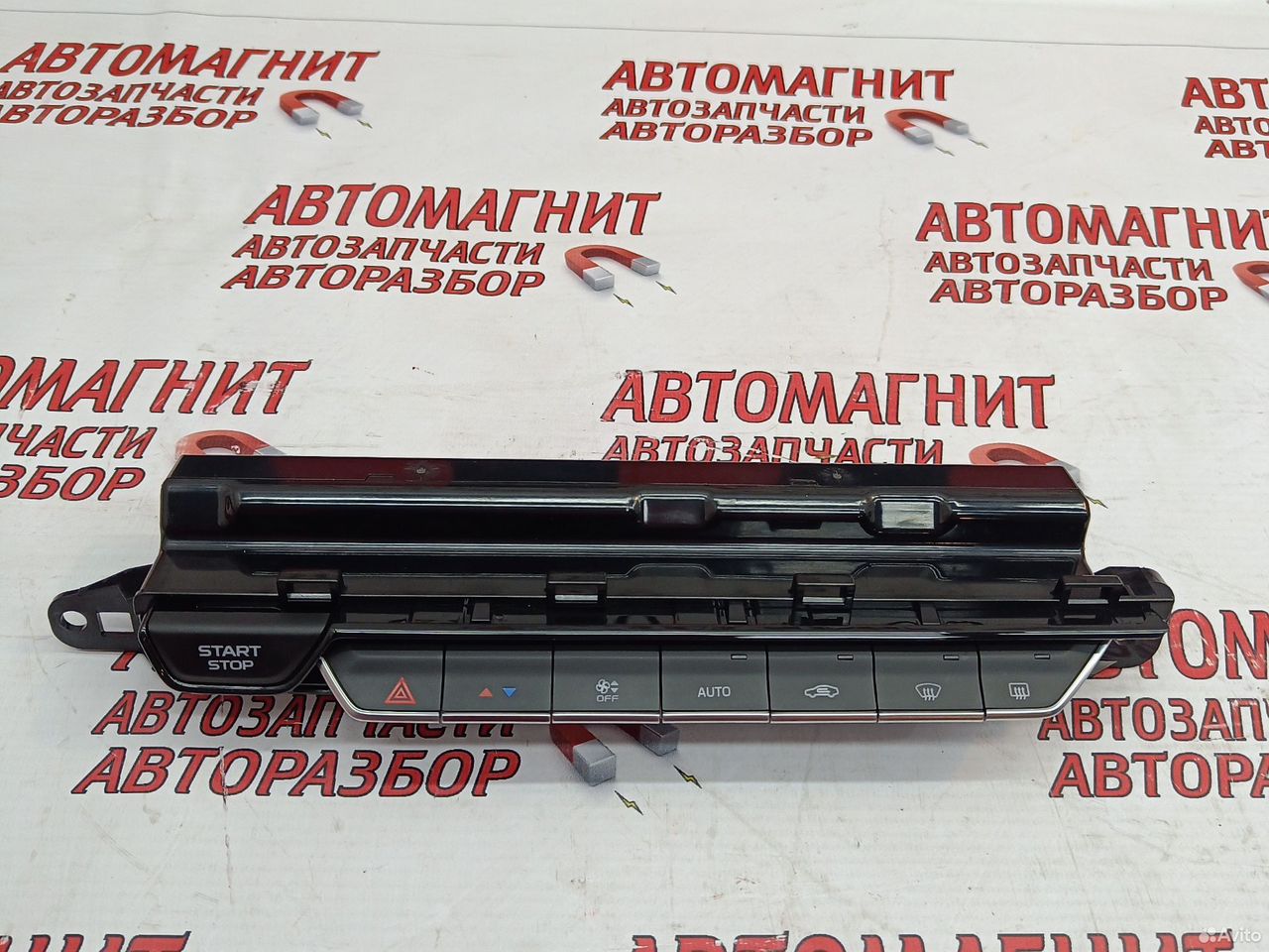 Блок управления климатом Geely Emgrand SS11