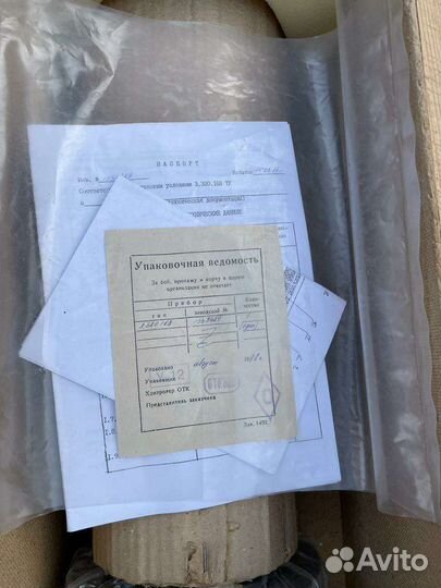 Киу-19 (Калистрон)