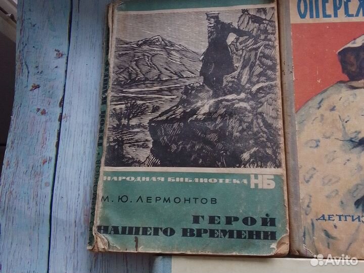 Букинистические книги 60 - 70 гг СССР