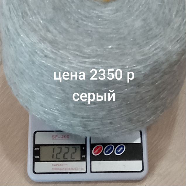 Пряжу Италия Margherita NM 3500 фабрики cofil