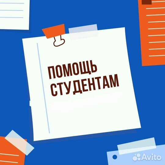 Дипломы и аттестаты. Курсовые работы. Задачи