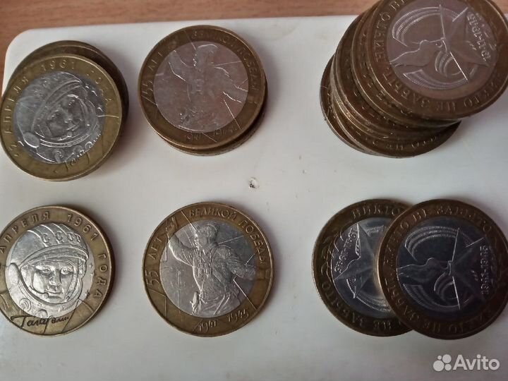 Монеты юбилейные 10рублей