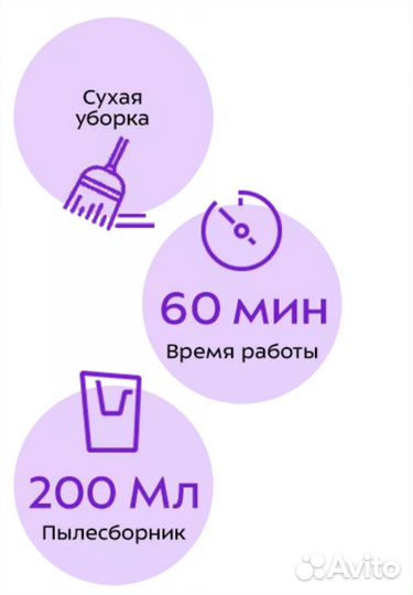 Робот пылесос Kitfort KT-531