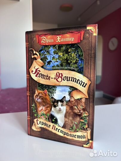 Серия книг 