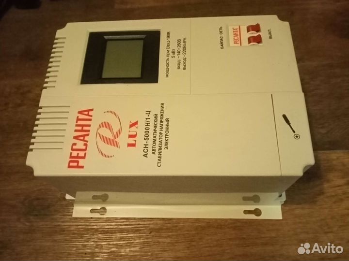 Стабилизатор напряжения ресанта 5кВт