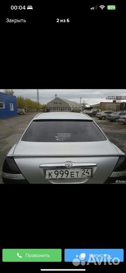 Комплект обвесов Toyota Mark 2 110-115