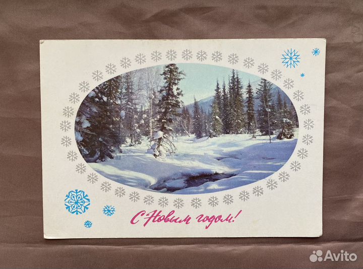 Новогодние открытки СССР Марков