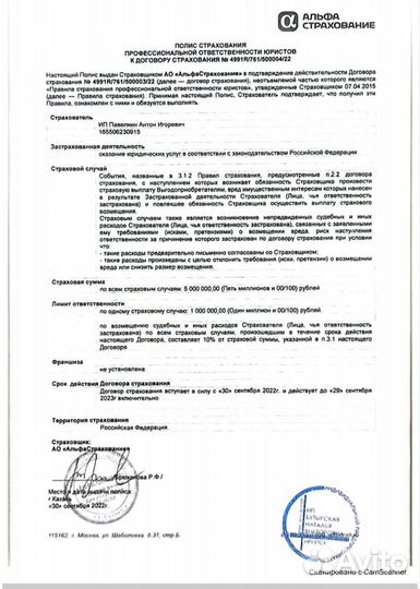 Банкротство физических лиц списание долгов