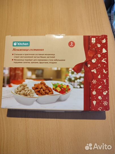 Минажница составная - новая