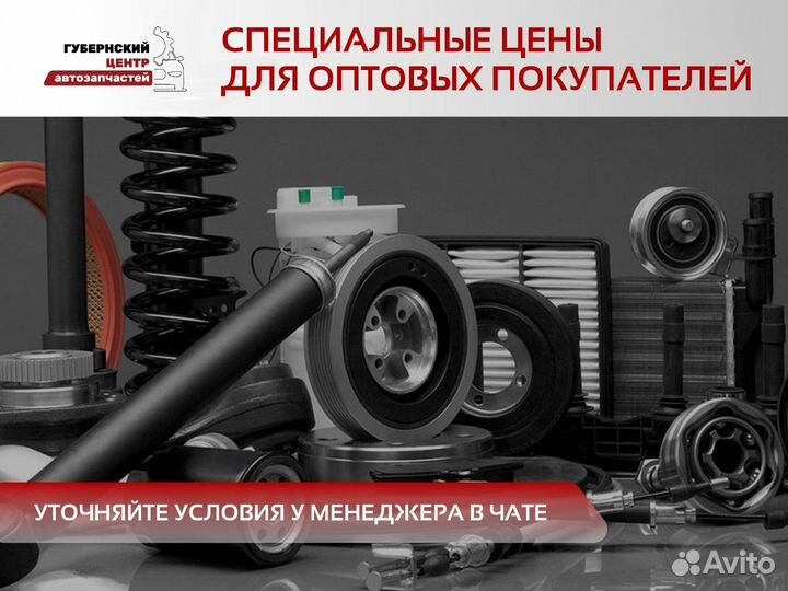 Фильтр масляный Ford
