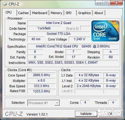 Процессор 4 ядра 775 сокет Core Q8200, 8400, 9400