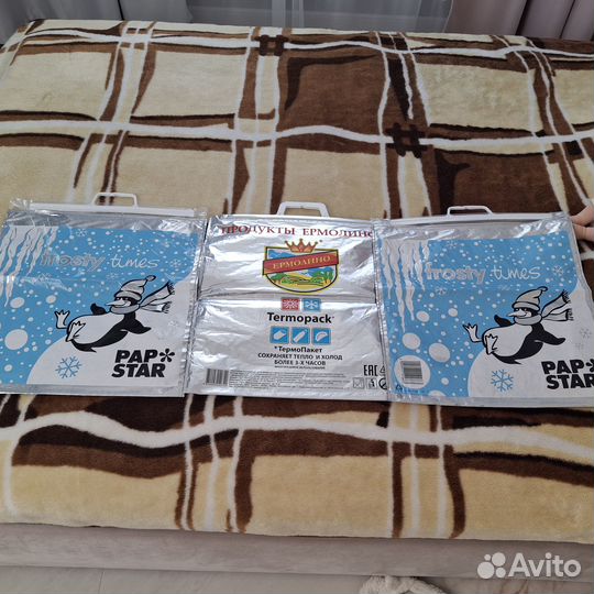 Термопакеты