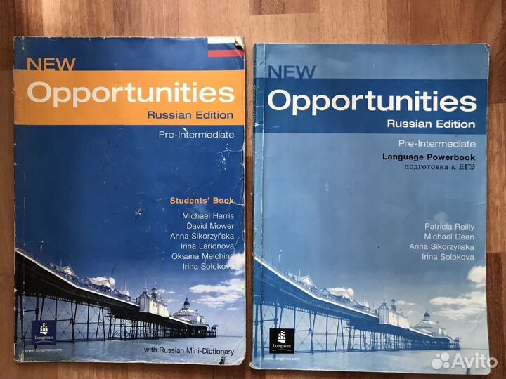 Учебники по английскому языку