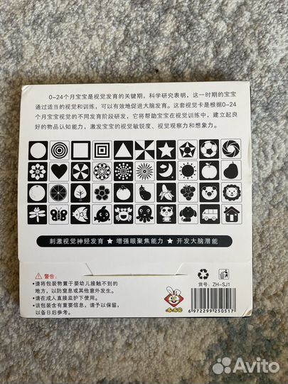 Черно белые карточки