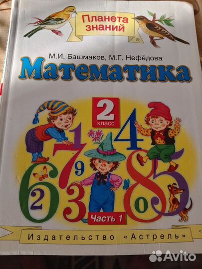 Книги школьные