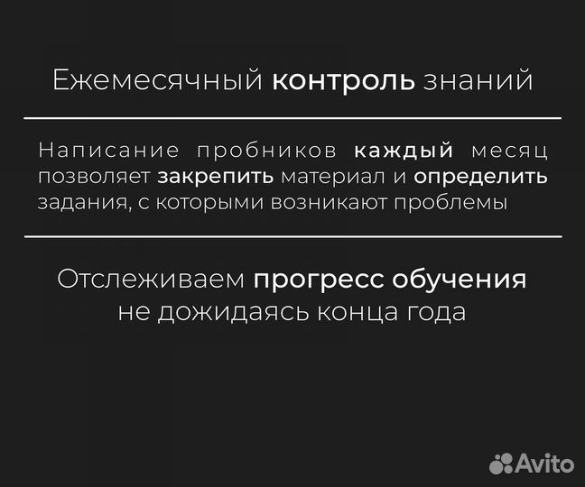 Репетитор по информатике огэ
