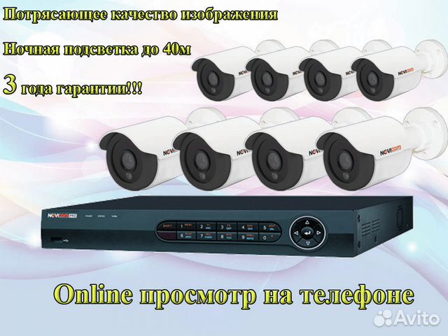 Купить Видеорегистратор 8 кан. TR1108F NOVIcam PRO 2TVI …