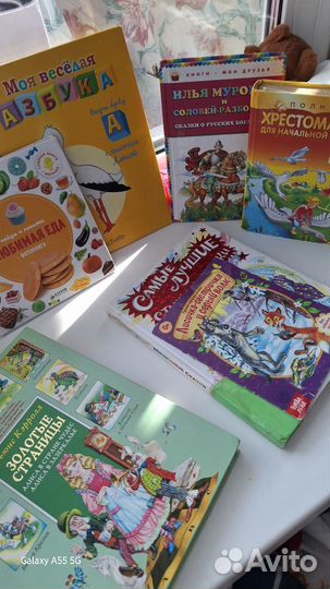 Детские книги пакетом