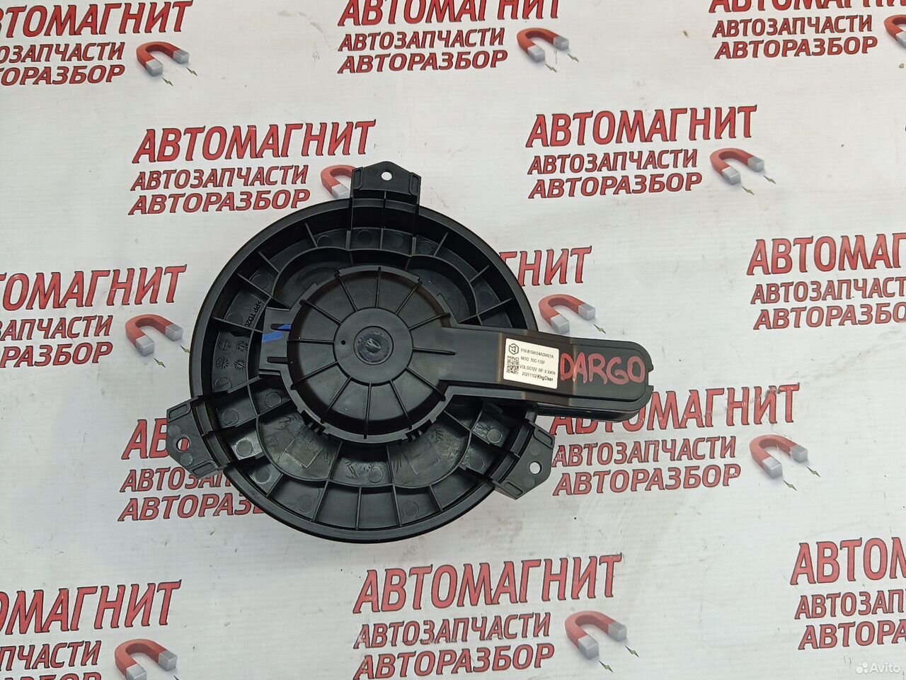 Моторчик печки Haval Dargo