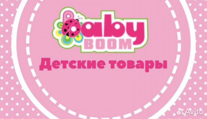 Продавец консультант в детский магазин