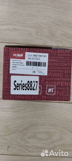 Электро замок багажника Volkswagen polo новый