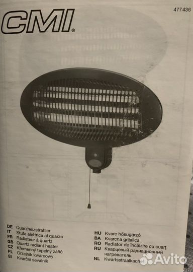 Кварцевый радиационный нагреватель