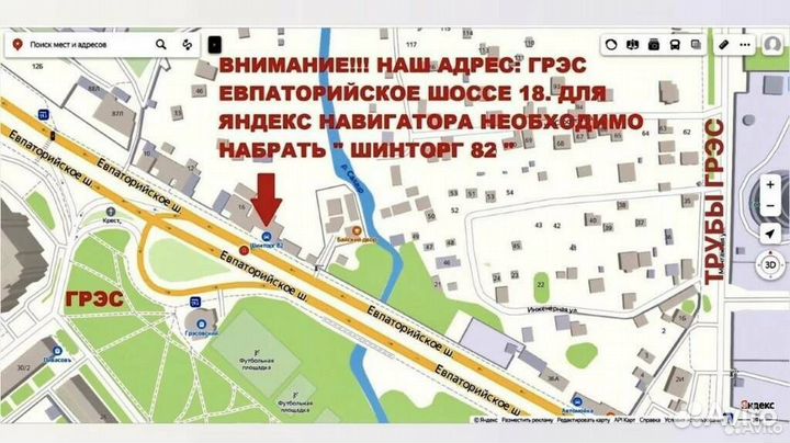 Kumho Ecowing ES31 195/60 R15