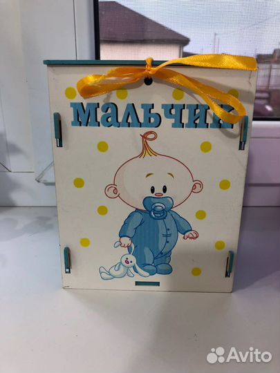 Коробочки на мальчика и девочку