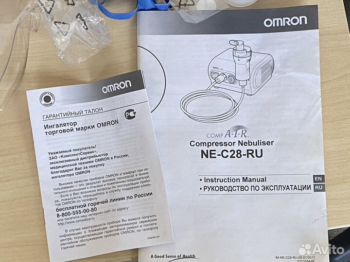 Ингалятор omron CompAir NE-C28-RU омрон небулайзер