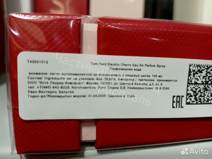 Tom ford electric cherry edp 100 мл