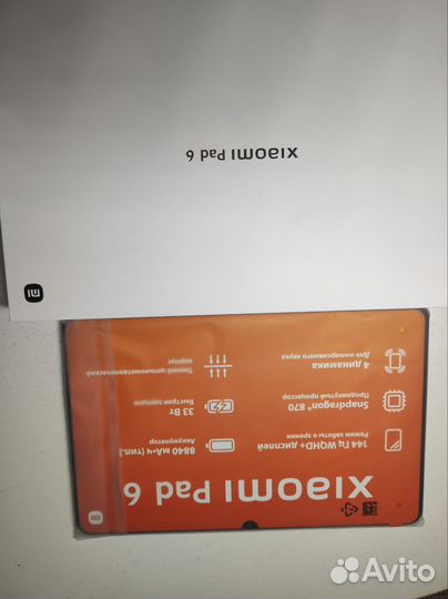 Планшет xiaomi pad 6 8/256gb