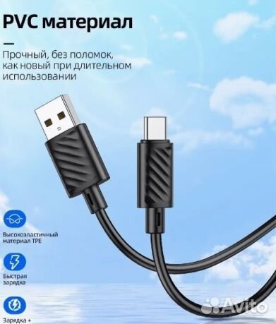 Кабель оптом. USB hoco X88, microusb, 2.4А, 1 м