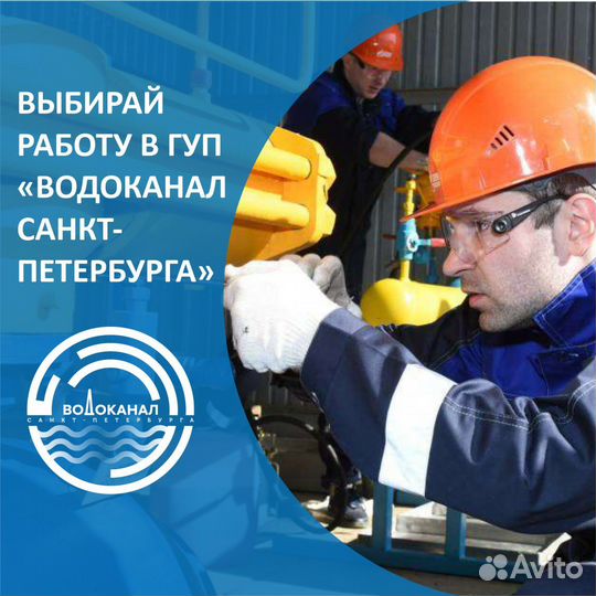 Машинист насосных установок