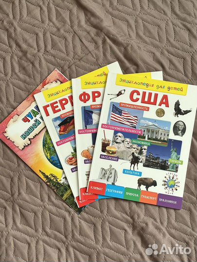 Детские книги пакетом