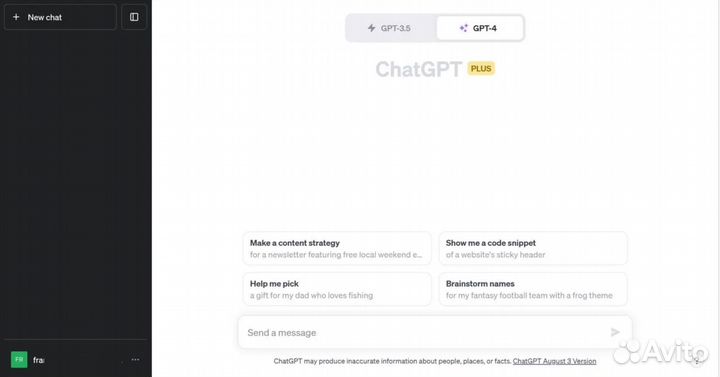 Chatgpt нейросеть open ai Chat gpt Plus gpt3.5/4