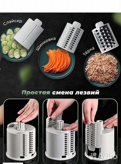 Овощерезка. Шинковка слайсер терка