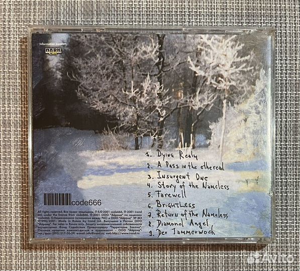 Rakoth - Jabberworks CD Rus