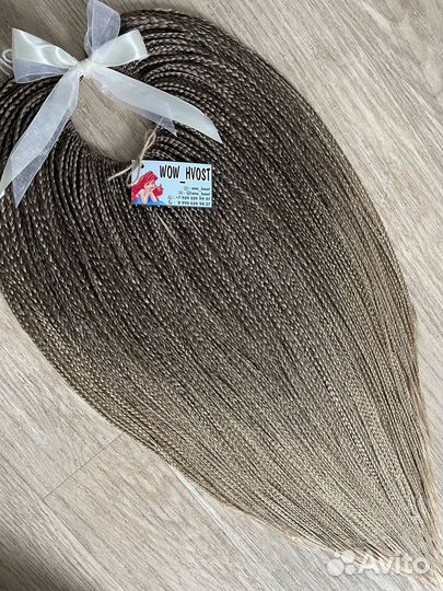 Афрокосы комплект