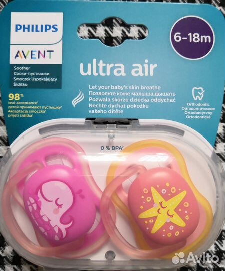 Новые соски-пустышки фирмы Авент