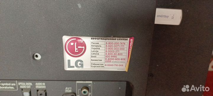 Телевизор LG