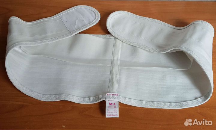 Бандаж для беременных