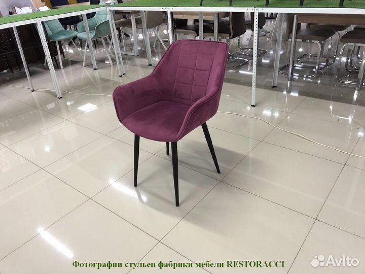 Стулья от производителя / Дизайн для дома и кафе