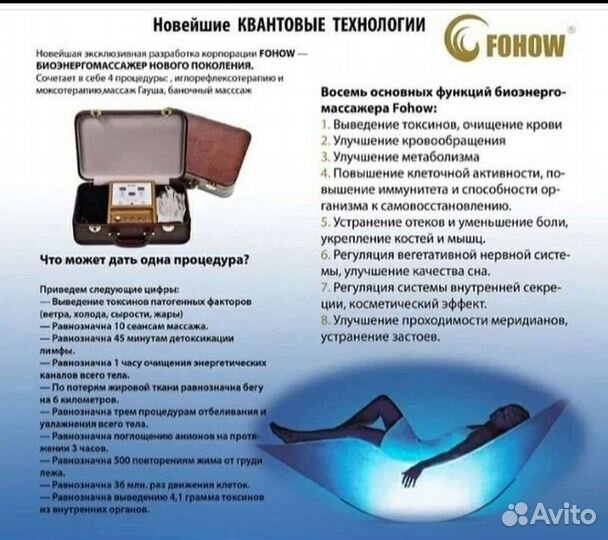 Коррекция фигуры, уменьшение объёмов