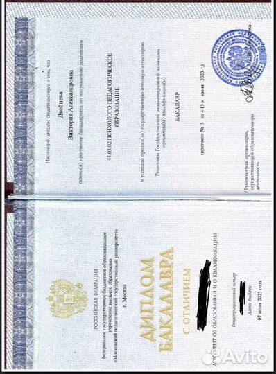 Репетитор по обществознанию