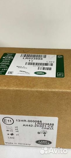 Тормозные колодки на фрилендер 2 LR023888