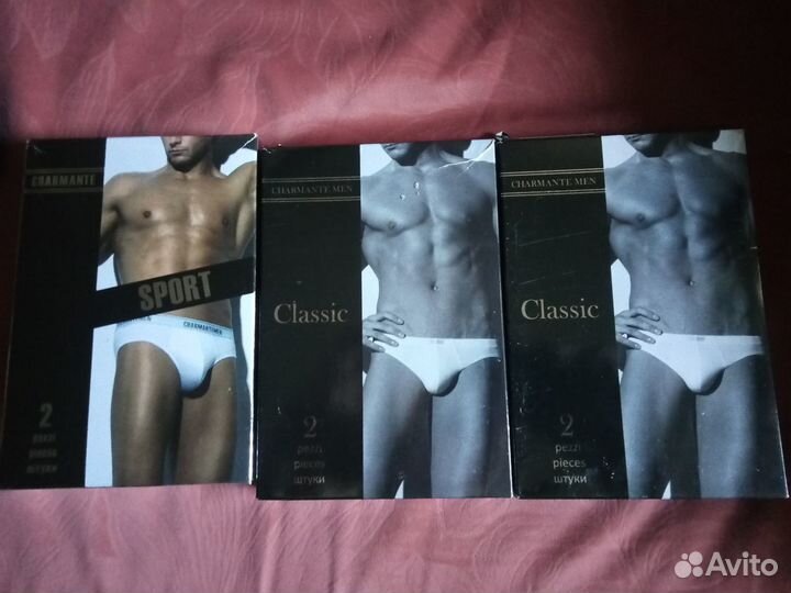 Трусы мужские 46 размер, 2 шт в упаковке