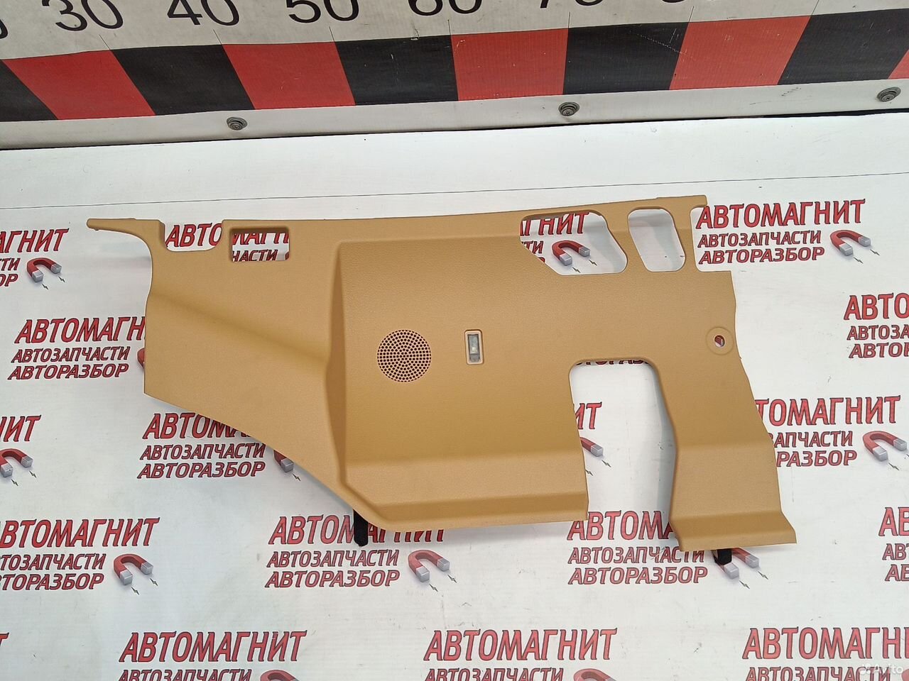 Накладка торпедо парприза нижняя Воях Дрим